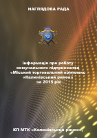 cover70665